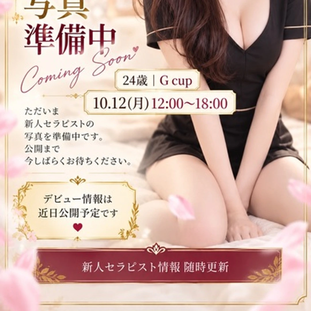 乃々花さんの投稿画像